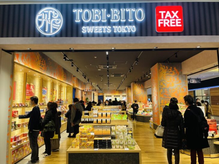 TOBI・BITO SWEETS TOKYO