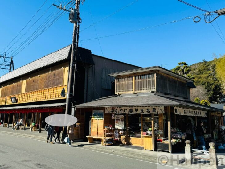 修善寺のお土産物店