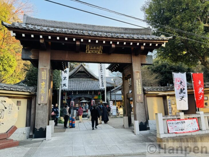 大円寺の入り口