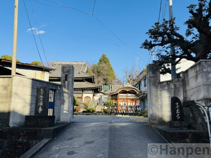 青雲寺の参道