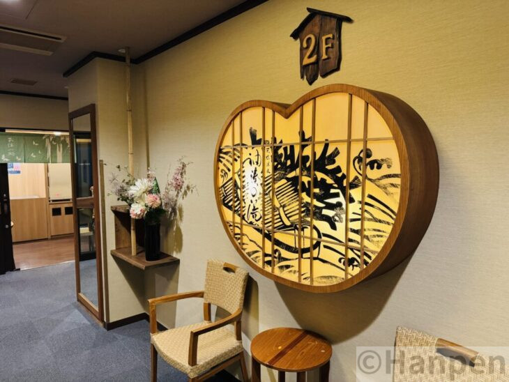 ドーミーインプレミアム博多2階大浴場フロア