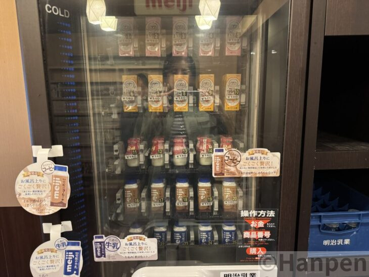 ドーミーインプレミアム博多コーヒー牛乳
