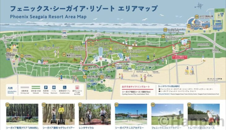 シーガイアエリアマップ