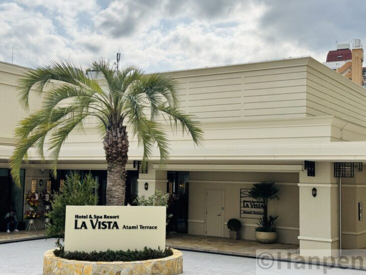 ラビスタ熱海テラスエントランス