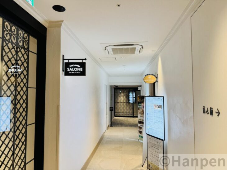 フリーラウンジ入り口