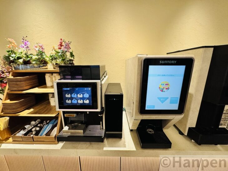 フリーラウンジのソフトドリンク