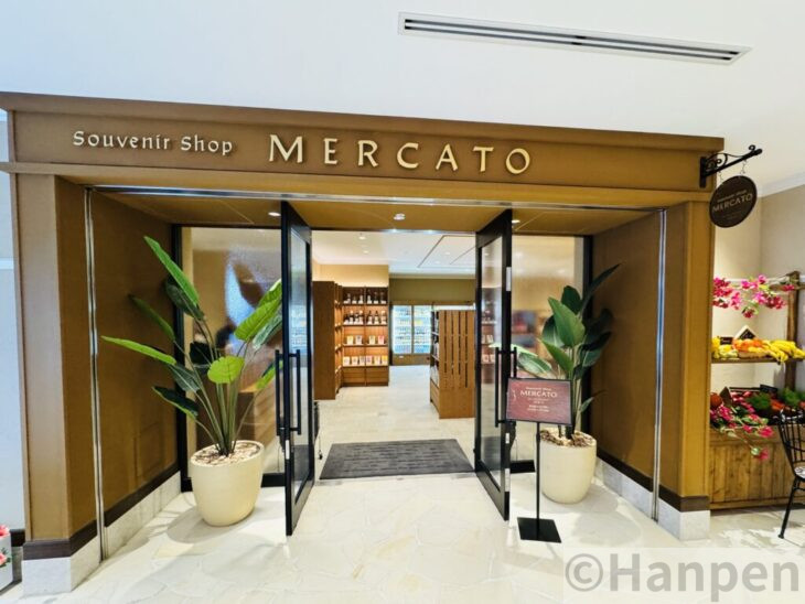 ラビスタ熱海テラスの売店