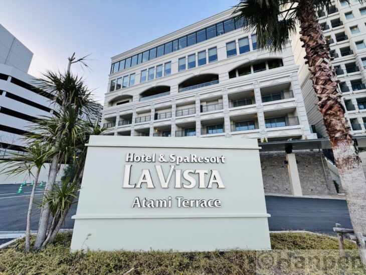 ラビスタ熱海テラス正面の看板