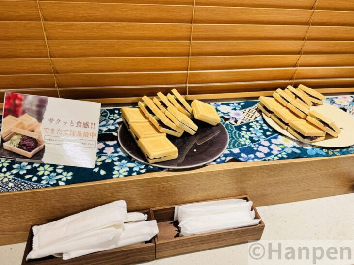 フリーラウンジのもなか