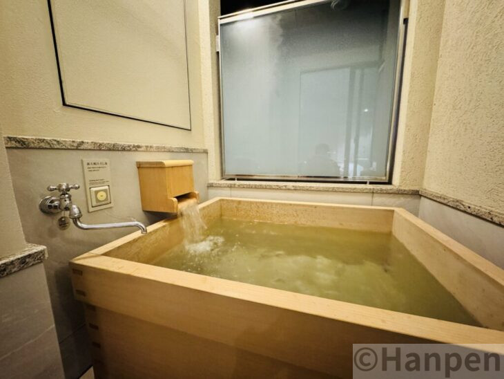 ビューバスにお湯を張る