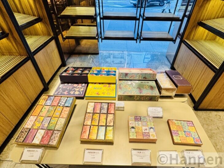 オークラプレステージ台北　パイナップルケーキ